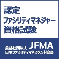 【掲載用】JFMAlogo200-200c