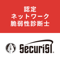 SecuriST