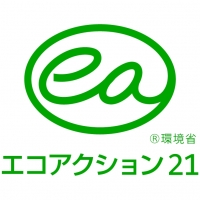 【再送・持続性推進機構】エコアクション２１ロゴ