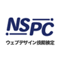 exam_logo_nspc