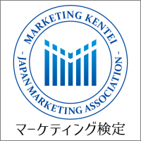 マーケティング協会