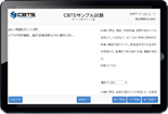 スマートフォン・タブレット